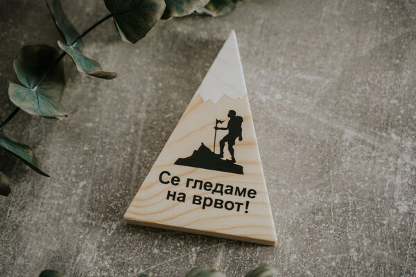 Дрвена планина - Image 4