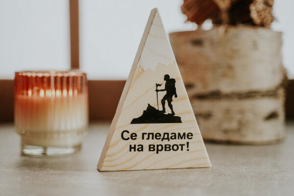 Дрвена планина - Image 5